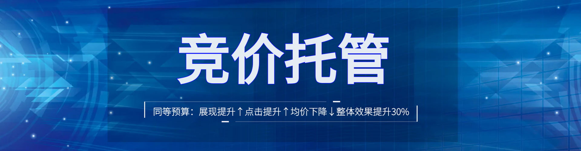随州如何百度推广